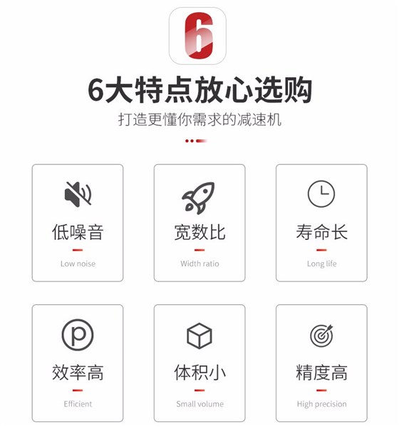 RV蝸輪蝸桿減速機(jī) (9).jpg RV蝸輪蝸桿減速機(jī) (9).jpg