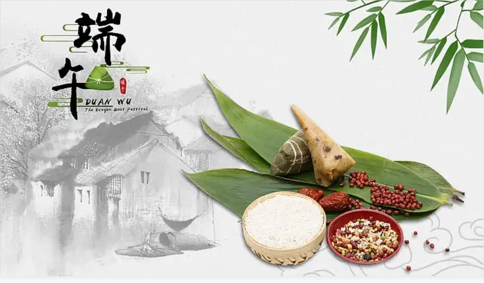 上海艾思捷邀您端午節(jié)一起吃粽子啦！