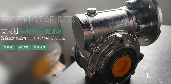 減速機(jī)在使用中常出現(xiàn)的故障有哪些？一般都是由什么原因引起的？